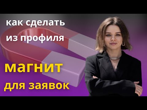Видео: План УПАКОВКИ для ПРЕПОДАВАТЕЛЕЙ