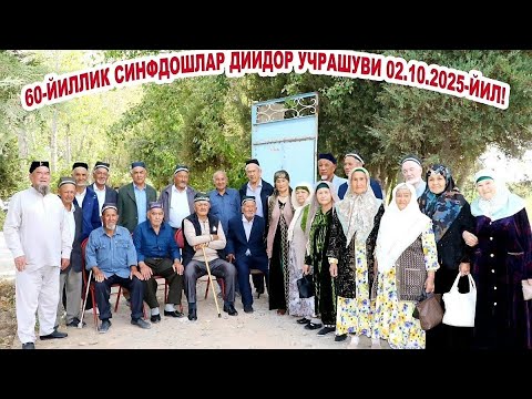 Видео: Яккабог 1948-йил тугилган  Бува момаларимизни мактабни битирганига 60-йиллик тадбири булиб утди.