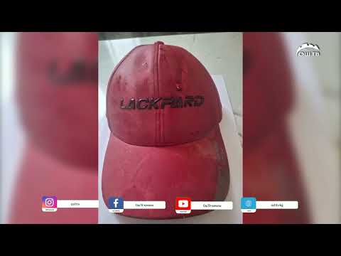 Видео: ТҮШКҮ ЖАҢЫЛЫКТАР топтому 06.10.2025