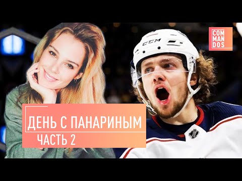 Видео: Артемий ПАНАРИН и Алиса ЗНАРОК: переезд в Нью-Йорк, Коркино навсегда / COMMANDOS