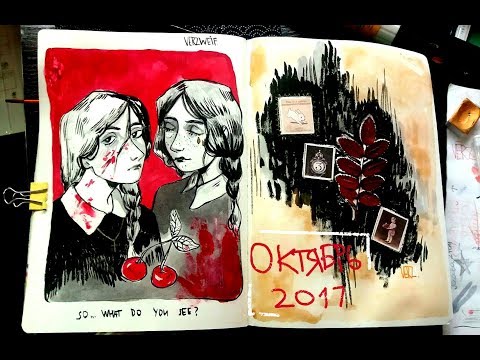 Видео: SKETCHBOOK TOUR ( ого это обзор )