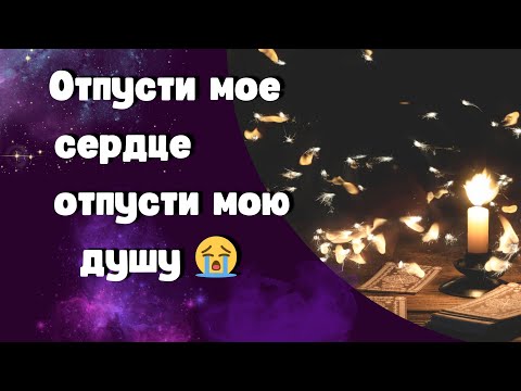 Видео: 🌺❗️ТАЙНА О КОТОРОЙ ПРИШЛО ВРЕМЯ УЗНАТЬ✨🌚‼️🌕