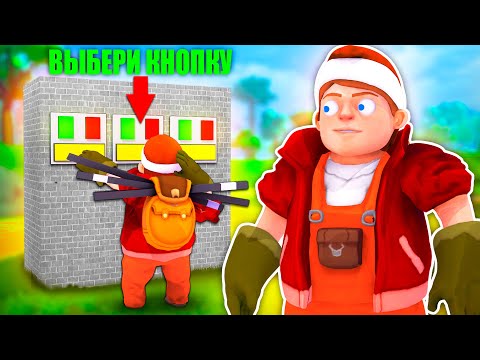 Видео: ТУТ СЛИШКОМ МНОГО КНОПОК!!! Челлендж в Scrap Mechanic