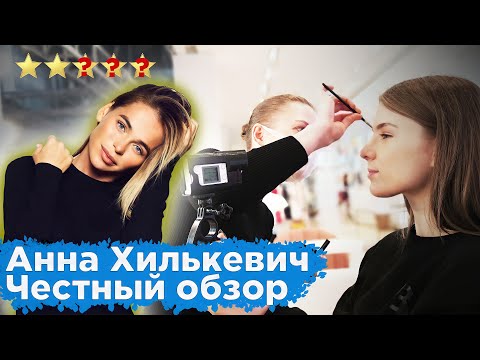 Видео: У НАС ВСЁ ПО САНПИН / Салон Ани Хилькевич "Культура Маникюра" / Треш-обзор салона красоты