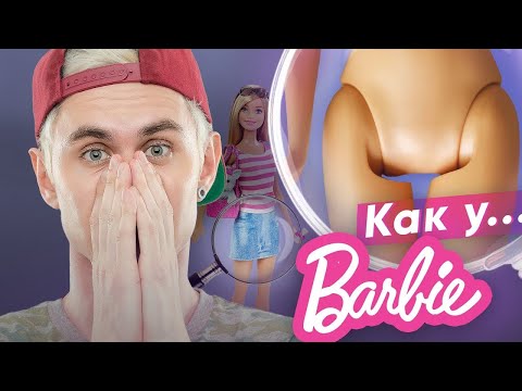 Видео: ВЫ УВЕРЕНЫ, ЧТО ЗНАЕТЕ ОБ ОРГАЗМЕ? — ТОПЛЕС