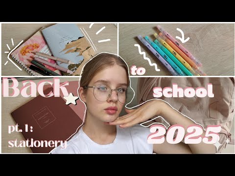 Видео: 💫BACK TO SCHOOL 2025📚:обзор покупок канцелярии/иду в 10 класс🔥🩵