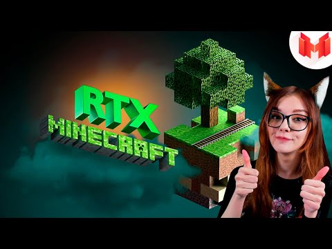 Видео: Minecraft RTX - Лучезарные приключения РЕАКЦИЯ MARMOK МАРМОК