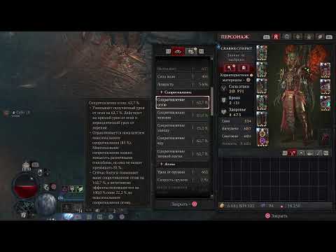 Видео: DIABLO 4.  10 СЕЗОН. СпитБорн. Евейд.  Играю двома кнопками.