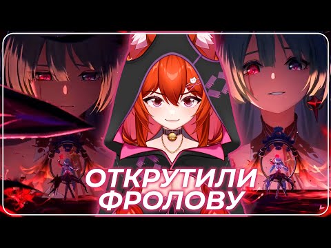 Видео: ГОРОСКОП БЫЛ ПРАВ // КРУТКИ ФРОЛОВЫ