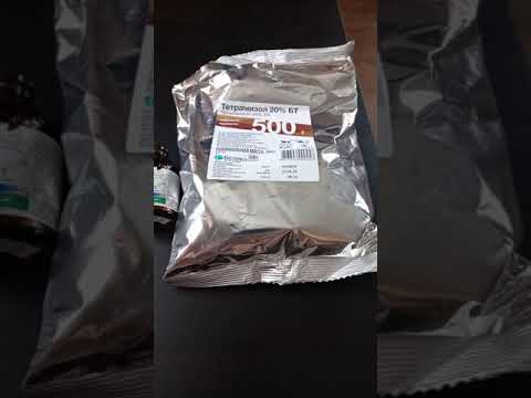 Видео: тетрамизол для кур.глисты у кур.