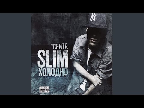 Видео: Бег (feat. Константа)