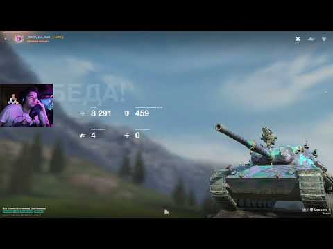 Видео: РАСКИДАЛ ИЗ ДАЛЕКА ● ТАКТИКА ДАЛЬНЕГО БОЯ НА Leopard 1 ● WoT Blitz