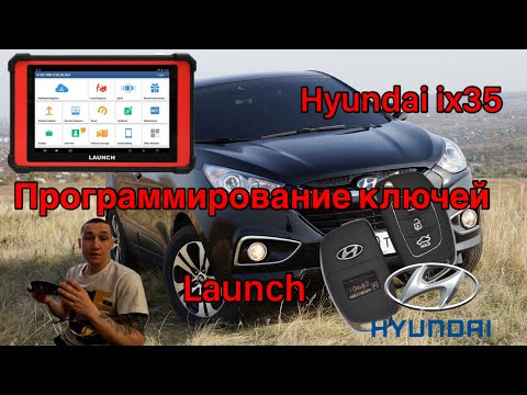 Видео: Программирование ключа Хундай IX35 Hyundai IX35 Launch PAD V