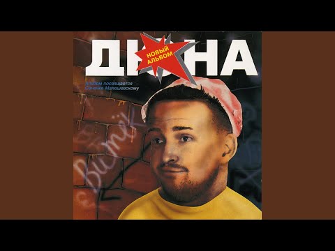 Видео: Браточки