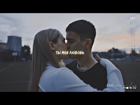 Видео: ►Фил + Лена || Трудные подростки || Ты моя любовь, ты мое искусство