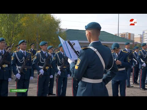 Видео: Сағадат Нұрмағамбетов атындағы әскери колледждің кадеттері әскери ант қабылдады | Қызмет етемін!