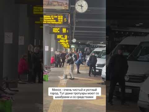 Видео: Беларусь удивляет: асфальт натирают со швабрами, будто это паркет