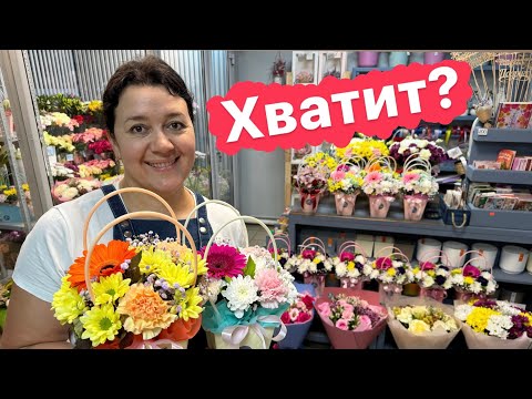 Видео: 🌷 Неделя флориста - Выпускные вечера - Композиции из сухоцветов - Букет гигант