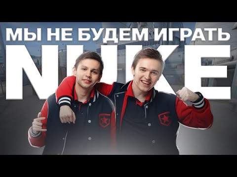 Видео: sh1r0 и nafany фанятся в режиме 2х2