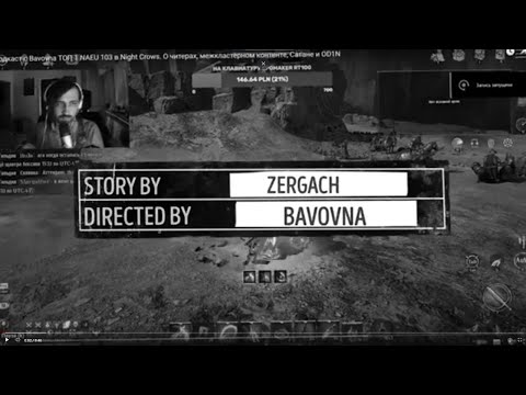 Видео: "ФАКТЫ БУБНОВОГО ВАЛЕТА" - ZERGACH