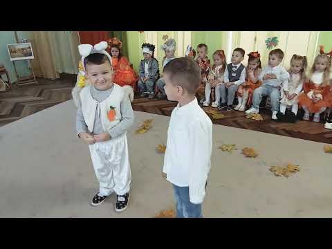 Видео: " Осінь - Чарівниця ! "( Розвага у молодшій групі" Дзвіночки")
