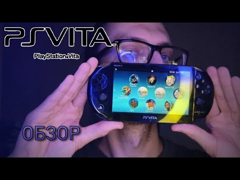 Видео: PlayStation Vita Обзор. 2023