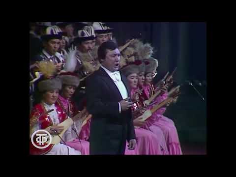 Видео: Москва, 1981-ж. Кремль, XXVI съезд КПСС, "Маш ботой",  катышуучусу Динар Мамбетакунова