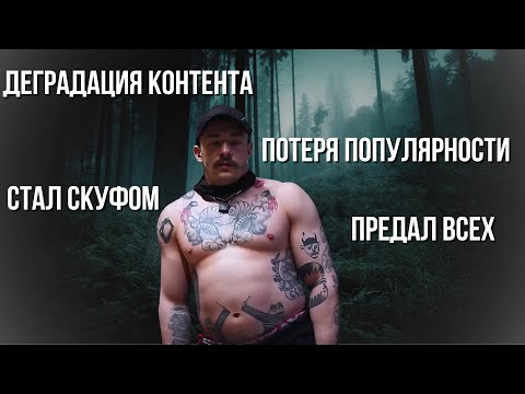 Видео: ПЕЧАЛЬНАЯ СУДЬБА ВИКТОРА БЛУДА...