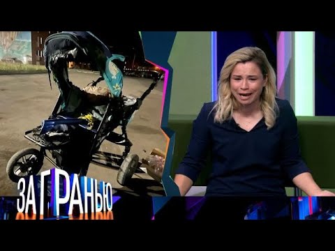 Видео: За гранью 2025 😂 Выпуск от 20.10.2025  «Сгорел заживо в коляске!» Передачи НТВ