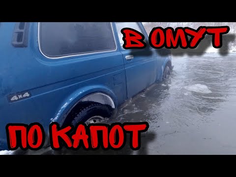 Видео: ОТМОРОЖЕННЫЕ КОМРАДЫ. БЬЁМСЯ НА УРОЧИЩЕ 