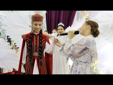 Видео: Балнур " Қыз Ұзату " Зафарабад