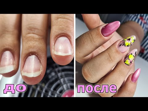 Видео: ❤ ПРЕОБРАЖЕНИЕ ❤ новый клиент ❤ НОВИНКИ FIORE ❤НАРАЩИВАНИЕ ногтей ГЕЛЕМ ❤ ТОП дизайн 2020 ❤