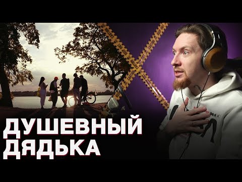 Видео: НЮБЕРГ смотрит CheLovek - Бред