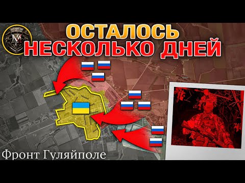 Видео: Переговоры Зашли В Тупик🚫Сражение За Плацдарм У Реки Гайчур Продолжается⚔️Военные Сводки 16.12.2025