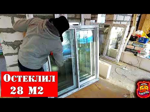 Видео: 💪 Рабочие хитрости! Монтаж окон в газобетон, через профиль!