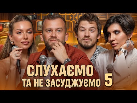 Видео: CЕРЬОГА01К: Чи ІСНУЄ ДРУЖБА між чоловіком і дівчиною? Про що спілкуються чоловіки в чатах? /