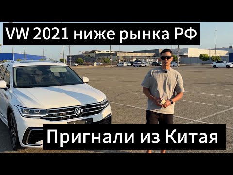 Видео: Самый выгодный автомобиль из Китая