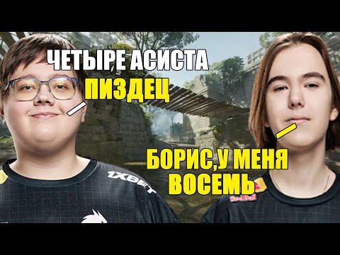 Видео: DONK ИГРАЕТ НА ANCIENT В КС 2 | DONK ВТОРОЙ РАЗ ПОДРЯД ИГРАЕТ VS SMOOYA! (w/ magixx, zont1x, imorr)