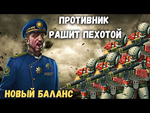 Видео: Как отбить раш пехотой в новом балансе?! Отбиваю раш без героев! В игре Art of War 3