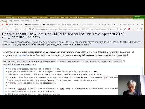 Видео: 01 Работа с терминалом; пример простого проекта (эфир)