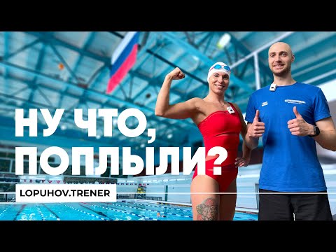 Видео: Как научится плавать за час !? Сможет ли пауэрлифтер научиться плавать и не тонуть!?