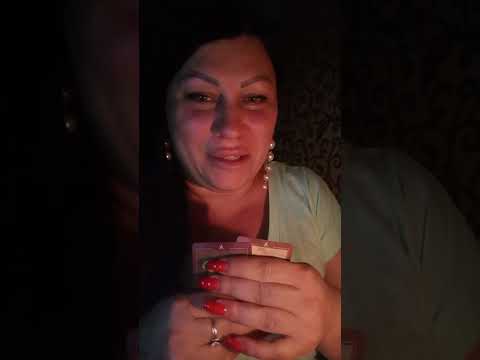 Видео: Есть ли измена на данный момент 🤷