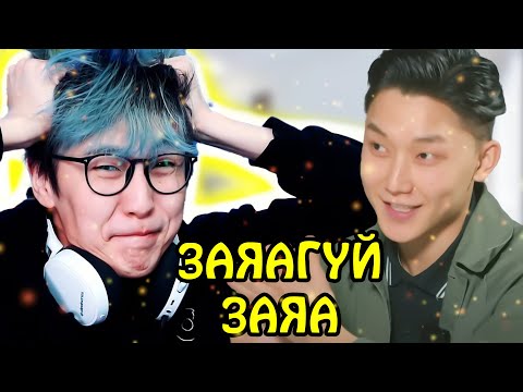 Видео: ОХИД ЕРТӨНЦИЙН ЗҮГ МЭДЭХ ҮҮ? |  | CTS Reacts to Nasty button