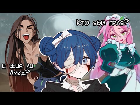 Видео: Подведём итоги Alien Stage