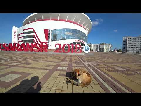 Видео: Саранск, прогулка по городу