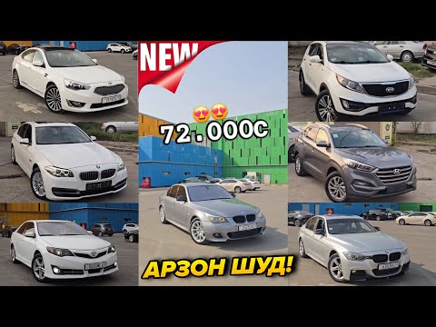 Видео: Нархо Арзон Шуд Харидоро Успед Кунед!!!