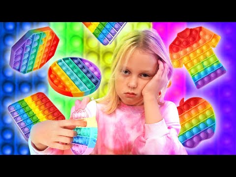 Видео: 24 Часа КЛИКАЮ ПОП ИТ ! Кто последний перестанет нажимать Pop It Челлендж!