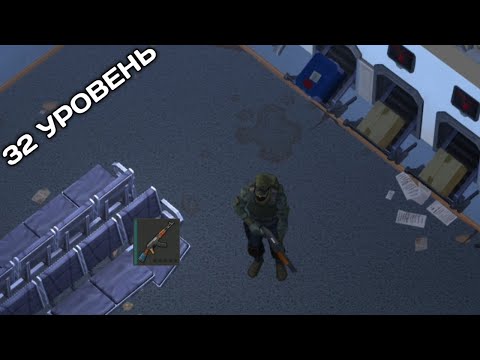 Видео: ОТПРАВИЛИСЬ В ПОЛИЦЕЙСКИЙ УЧАСТОК | Last Day on Earth: Survival 
