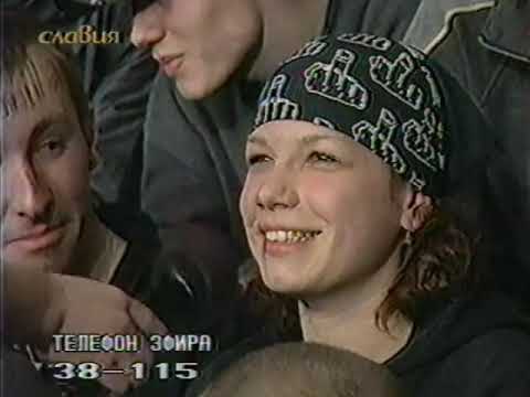 Видео: Неформалы vs Рэперы. ГАЙД-ПАРК. Т/К "Славия"