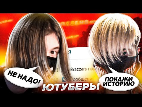 Видео: ЧТО ДЕЛАЮТ ЮТУБЕРЫ, КОГДА ЗАПИСЬ ВЫКЛЮЧЕНА! АГЕРА И КРОЛИК ЗА КАДРОМ ~ Майнкрафт СВ